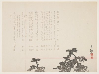 1859年1月、元日の朝焼け（カラー木版画） 作： Gesshu